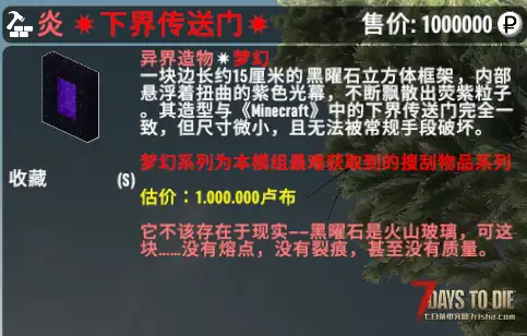 【小型Mod】逃离塔科夫【高价值物品附属包】v1.0正式版（V1.4）