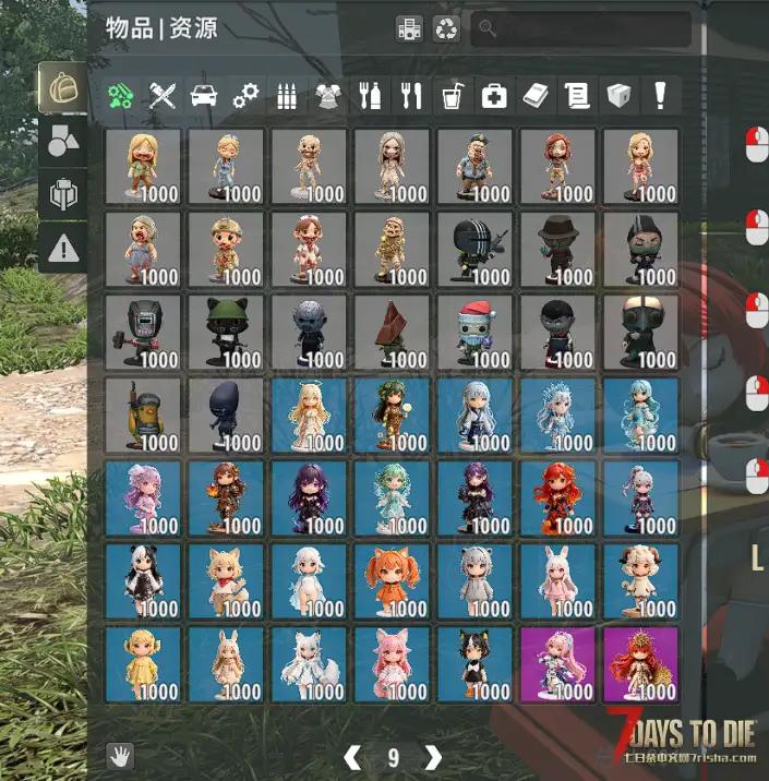 【收藏MOD】七日杀:废土手办王v1.0.1【亡灵遗产适配】(8月26日)