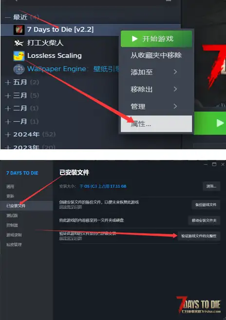 【七日杀逃离塔科夫MOD】 ——必看教程（萌新攻略）【更新时间2025年10月11日】