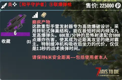 【小型Mod】逃离塔科夫【高价值物品附属包】v1.0正式版（V1.4）