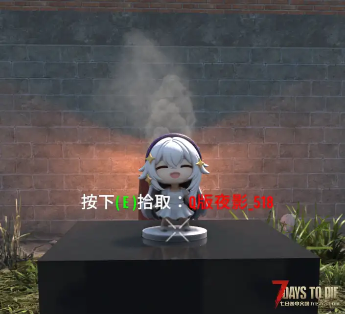 【装饰MOD】七日杀：模组作者Q版手办包【5.07更新】（V2.5/非直连/回复可见）