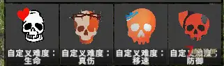 【小型MOD】七日杀：简单自定义丧尸难度V2（6.4更新/V2.0-V2.6/非服务器直连）