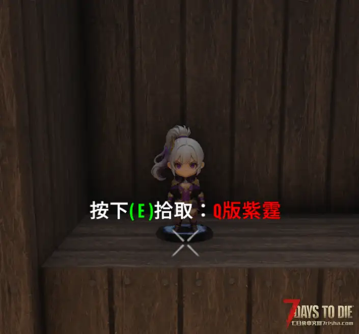 【装饰MOD】七日杀：Q版手办包合集（5月7日更新）（V2.5/非直连）