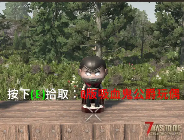 【装饰MOD】七日杀：Q版手办包合集（5月7日更新）（V2.5/非直连）