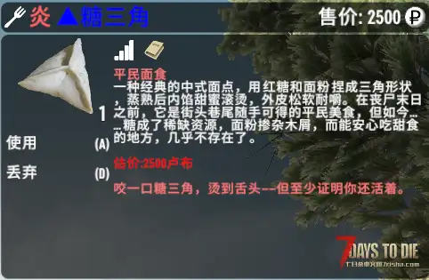 【小型Mod】逃离塔科夫【高价值物品附属包】v1.0正式版（V1.4）
