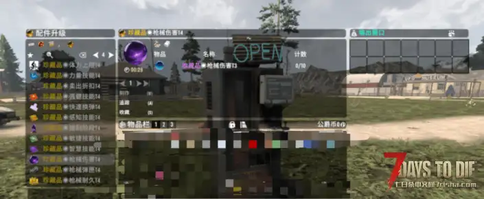 【V2.X】《七日杀:刷宝无限》—— 你的每一次战斗,都价值连城