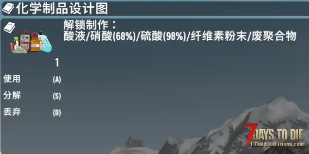 【七日杀逃离塔科夫MOD】 ——必看教程（萌新攻略）【更新时间2025年10月18日】
