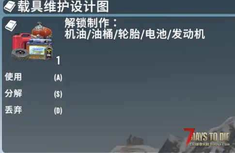 【七日杀逃离塔科夫MOD】 ——必看教程（萌新攻略）【更新时间2025年10月18日】