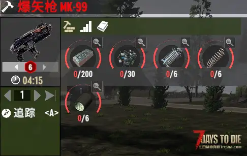 【小型MOD】爆矢枪（第二版）（12.12更新）（非直连/V2.0-V2.4版本通用）