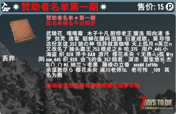 【大型搜刮MOD】【9.28更新】逃离塔科夫之高价值物品附属包V3.0.2【赞助版合集】