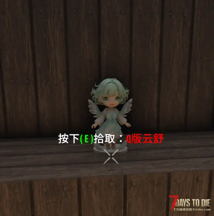 【装饰MOD】七日杀：Q版手办包合集（5月7日更新）（V2.5/非直连）