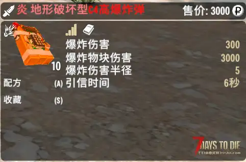 【小型Mod】逃离塔科夫【高价值物品附属包】v1.0正式版（V1.4）