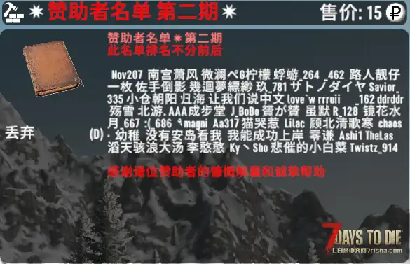 【大型搜刮MOD】【9.28更新】逃离塔科夫之高价值物品附属包V3.0.2【赞助版合集】