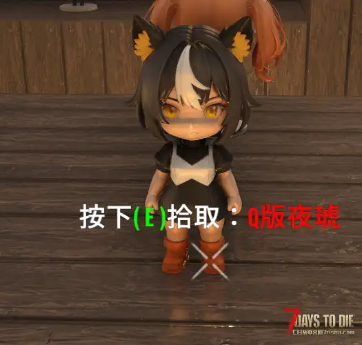 【装饰MOD】七日杀：Q版手办包合集（5月7日更新）（V2.5/非直连）