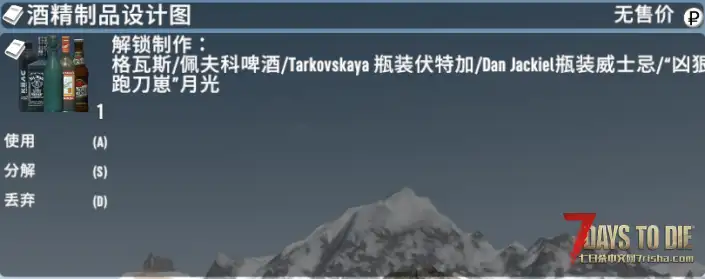 【七日杀逃离塔科夫MOD】 ——必看教程（萌新攻略）【更新时间2025年10月18日】
