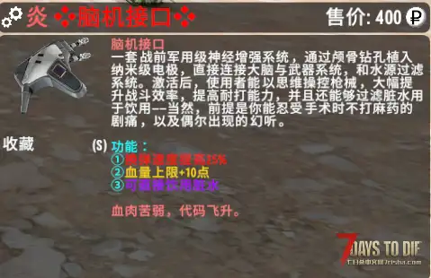 【小型Mod】逃离塔科夫【高价值物品附属包】v1.0正式版（V1.4）