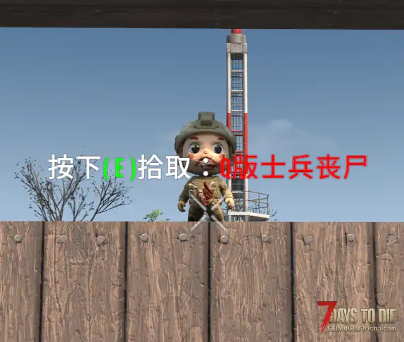 【装饰MOD】七日杀：Q版手办包合集（5月7日更新）（V2.5/非直连）