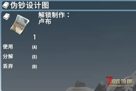 【七日杀逃离塔科夫MOD】 ——必看教程（萌新攻略）【更新时间2025年10月18日】