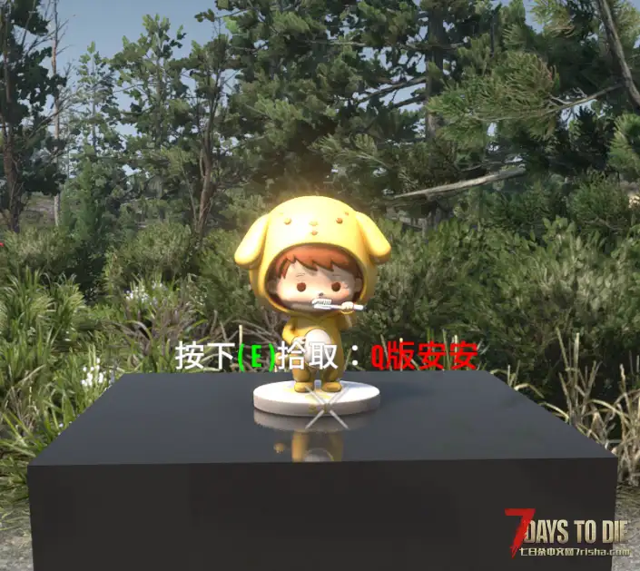 【装饰MOD】七日杀：模组作者Q版手办包【5.07更新】（V2.5/非直连/回复可见）
