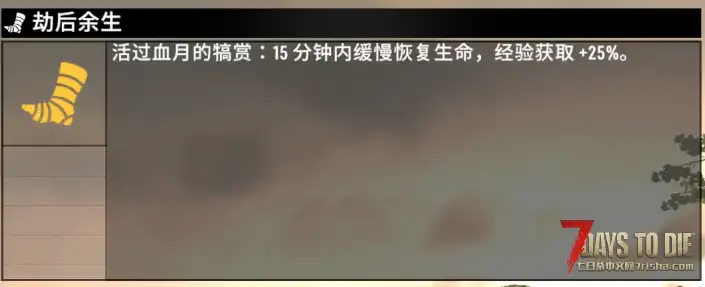 【小型MOD】以周为岁V1.10（10.14更新）