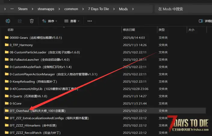 【整合优化MOD】逃离塔科夫【微型优化整合包】V2.4