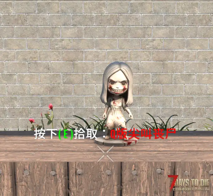 【装饰MOD】七日杀：Q版手办包合集（5月7日更新）（V2.5/非直连）