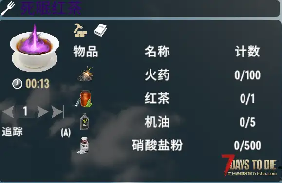 【小型MOD】昏睡模组与昏睡红茶(V2.X)