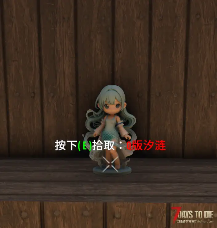 【装饰MOD】七日杀：Q版手办包合集（5月7日更新）（V2.5/非直连）