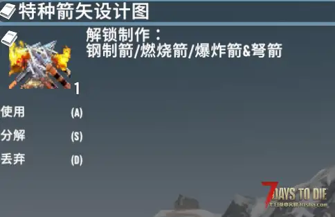 【七日杀逃离塔科夫MOD】 ——必看教程（萌新攻略）【更新时间2025年10月18日】