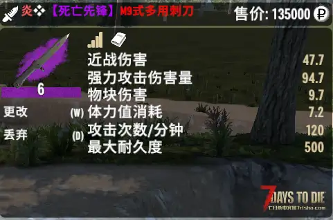 【小型Mod】逃离塔科夫【高价值物品附属包】v1.0正式版（V1.4）