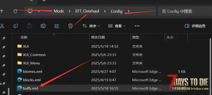 【MOD补丁】逃离塔科夫1.0版本 背包熟练度负重修改（教程）