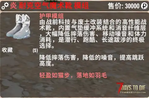 【小型Mod】逃离塔科夫【高价值物品附属包】v1.0正式版（V1.4）