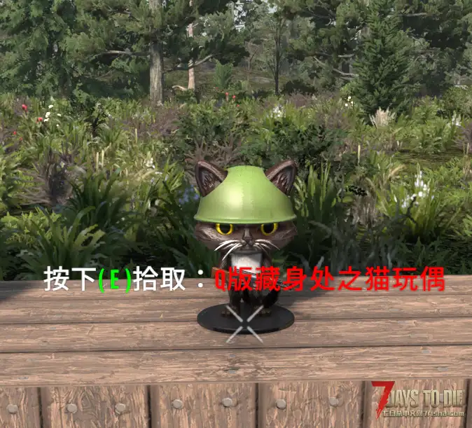 【装饰MOD】七日杀：Q版手办包合集（5月7日更新）（V2.5/非直连）