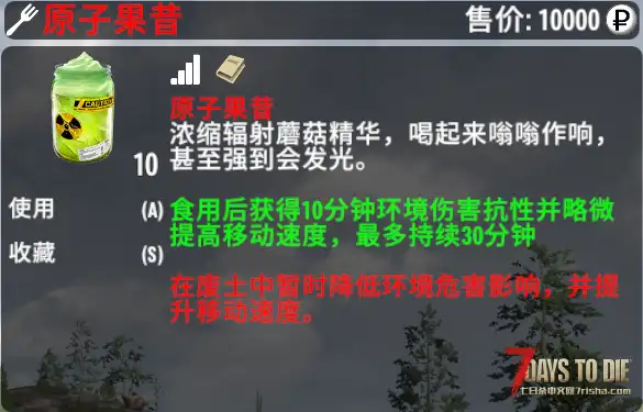 【小型MOD】逃离塔科夫-更长时间的环境果昔 V2.0
