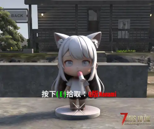 【装饰MOD】七日杀：模组作者Q版手办包[第二期]（V2.5/非直连/回复可见）
