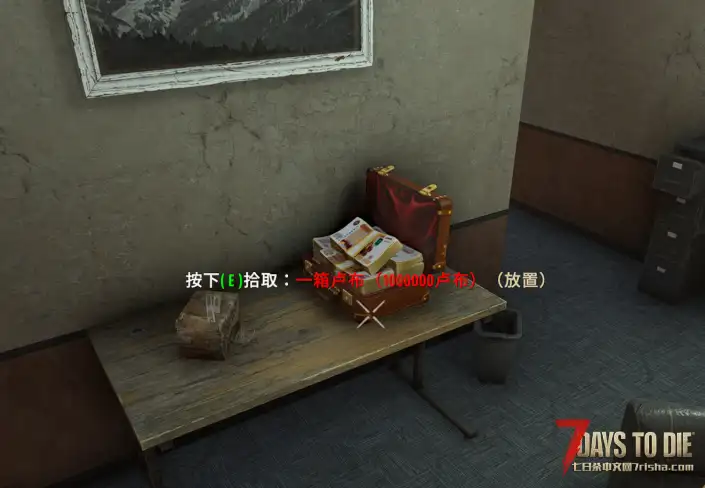 【联动DLC】高价值重制与超级物品联动DLC【露天大红】（8.3更新/V3.X）