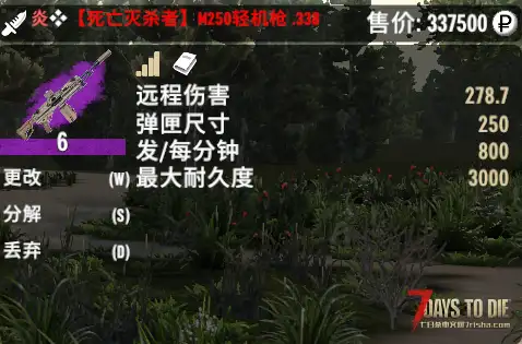 【小型Mod】逃离塔科夫【高价值物品附属包】v1.0正式版（V1.4）