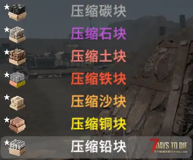 【小型MOD】压缩矿物熔炼（V1.X/V2.X/非直连/快速熔炼/物品堆叠）