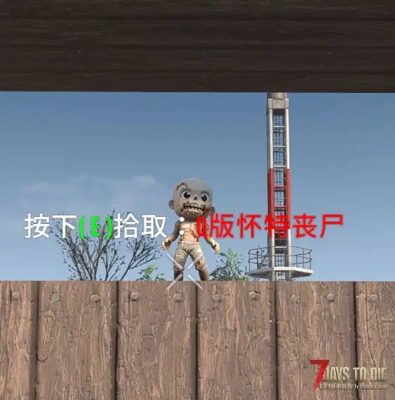 【装饰MOD】七日杀：Q版手办包合集（5月7日更新）（V2.5/非直连）