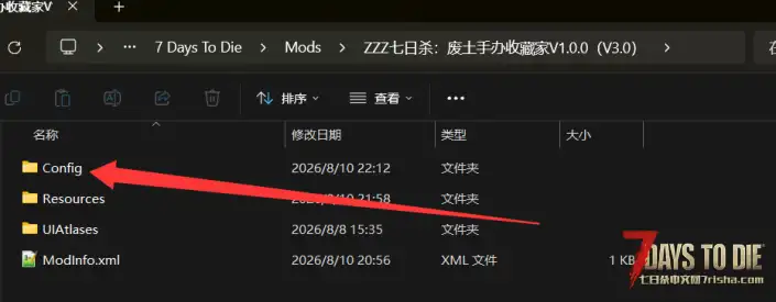 【收藏MOD】七日杀:废土手办王(8月11日更新)(V3.0/非直连)