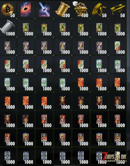 【V2.X】《七日杀:刷宝无限》—— 你的每一次战斗,都价值连城