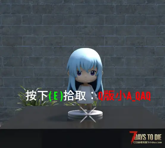 【装饰MOD】七日杀：模组作者Q版手办包【5.07更新】（V2.5/非直连/回复可见）
