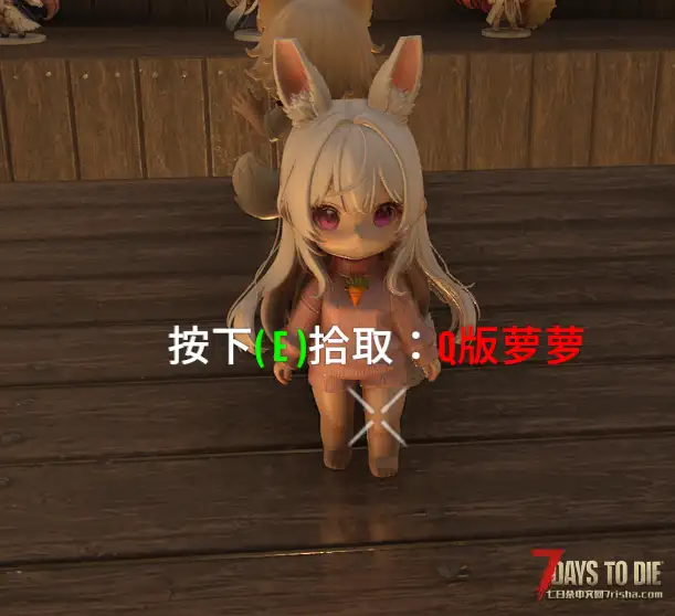 【装饰MOD】七日杀：Q版手办包合集（5月7日更新）（V2.5/非直连）