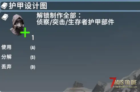 【七日杀逃离塔科夫MOD】 ——必看教程（萌新攻略）【更新时间2025年10月18日】