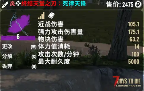 【小型Mod】逃离塔科夫【高价值物品附属包】v1.0正式版（V1.4）