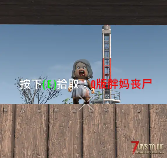 【装饰MOD】七日杀：Q版手办包合集（5月7日更新）（V2.5/非直连）