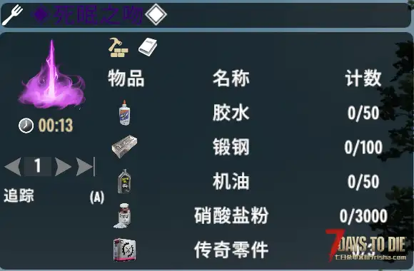 【小型MOD】昏睡模组与昏睡红茶(V2.X)