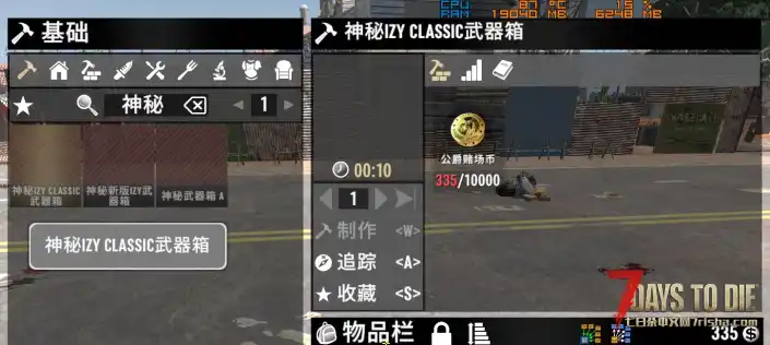 神秘IZY武器箱 简体中文汉化|1000 公爵币随机抽取IZY武器【带词条】