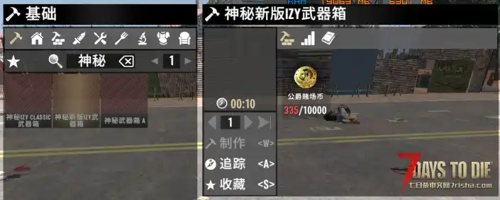神秘IZY武器箱 简体中文汉化|1000 公爵币随机抽取IZY武器【带词条】