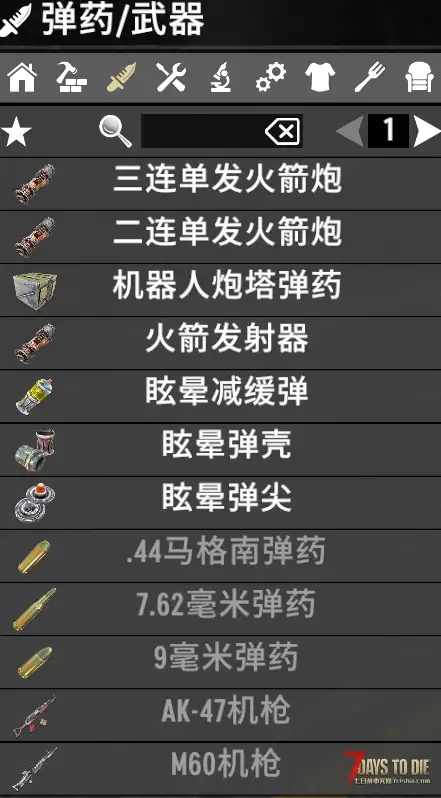 【直连】7 8 9级群聚任务V1.0